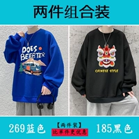 269 ​​синий +185 черный