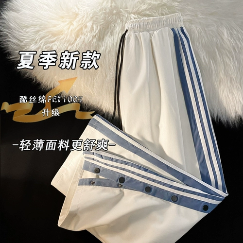 Баскетбольные летние сексуальные штаны для отдыха, в американском стиле, свободный прямой крой