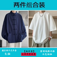 Тибетский цин [длинное рукав]+белый [хлопок в хлопке]