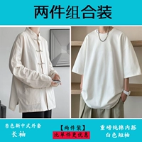 Абрикосовый белый хлопковый лонгслив