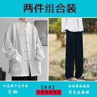 Белый черный лонгслив, штаны