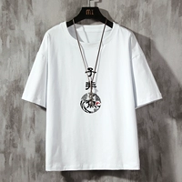 Zi Fei Fish White