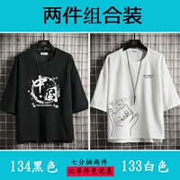 134 черный +133 белый