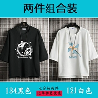 134 черный +121 белый