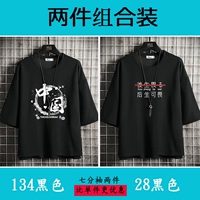 134 черный+28-черный