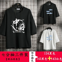 134 черный +143 черный +143 белый