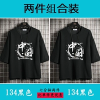 134 черный +134 черный