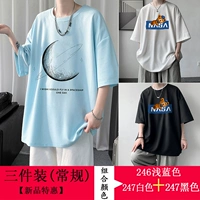 246 светло -голубой +247 белый +247 черный