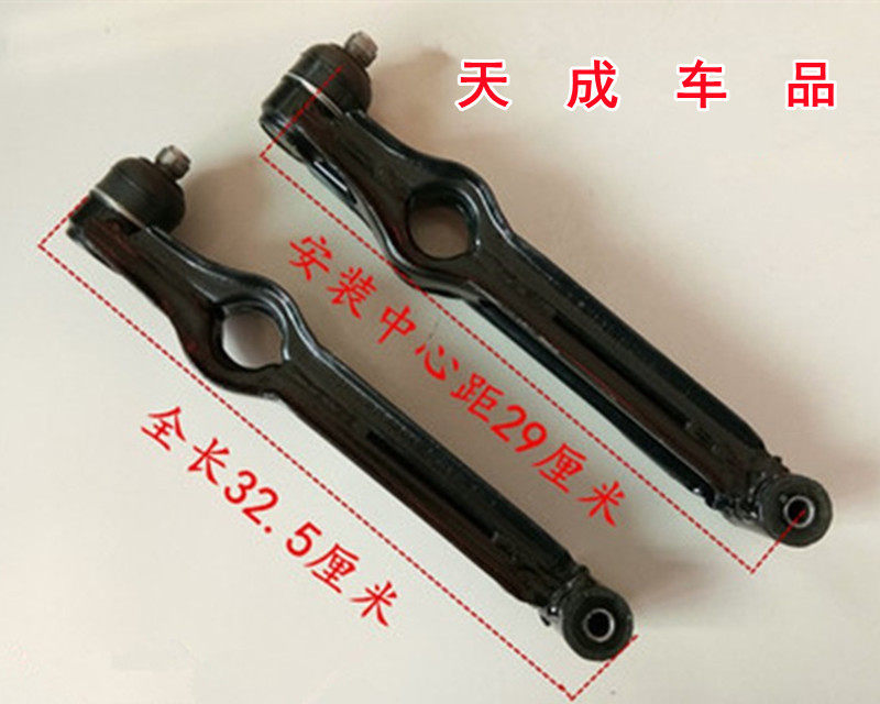 Adapt to the Rédin D50D70 BARUDVIN M7 BROUDA all - electric four - wheeler arm around the arm