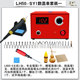 Pengjia chuyên nghiệp điều chỉnh nhiệt độ pyrography máy pyrography công cụ bầu bảng truyền nhiệt máy thương hiệu bàn chải sắt hàn điện sắt - Thiết bị & dụng cụ