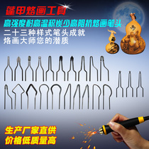 High impedance branded flower pen head branded flower head Electric branded flower pen head Electric pen head heating wire pen head manufacturers direct supply