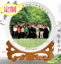 Enhanced porcelain Group photo Reunion Friends gathering meeting Memorial symposium Workers  Association Plate display plate Gift plate