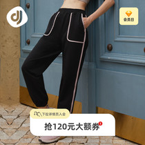 Focus Sports Casual Long Pants Women Fall New Loose Wear Pants Fashion Training Running Fitness Sports Bouquet Leggings