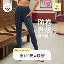 Focus Sports Tight Fit Pants High Waist Lifting Hip body Slim Waist Spring Summer Running Training Honey Peach Hip Yoga Pants