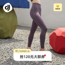 Focus Yoga Pants Woman High Waist Lifting Hip Lady Spring Summer Sports Training Fitness Pants Thin Peach Hip Tight Pants