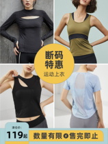 Focus motion for a motion-off-code blouse