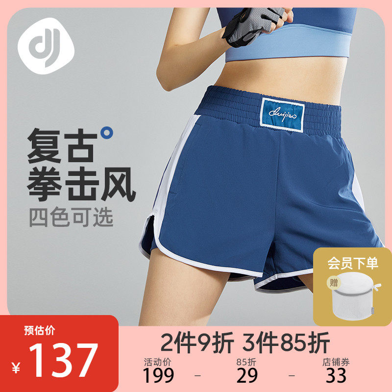 Focus Sports Shorts Women Wear Loose Anti Walking Light Fitness Running Yoga Boxing Training Pants Speed Dry Breathable Summer