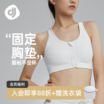 Focus Sports Underwear Women Shockproof Running Vest Front Zip Easy To Wear Off Mealback Bra Fitness High Strength Underwear