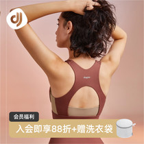 Focus Sports Underwear Women High Strength Shockproof Anti Drooping Professional Sports Vest Beauty Back Fitness Yoga Running