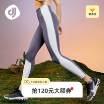 Focus Sports Yoga Pants Woman High Waist Lifting Hip Fitness Pants Woman Spring Summer New Speed Dry Tight Body Breathable Running Long Pants