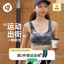 Focus Sports Underwear Women Running Yoga Vest Poly Fitness Beauty Back Shockproof High Strength Anti-Sagging Bra