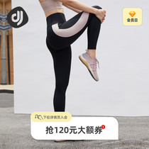 Focus Yoga Pants Woman High Waist Lifting Hip slim fit Belly Peach Hip Fitness Pants Sports Training Tight Fit Pants