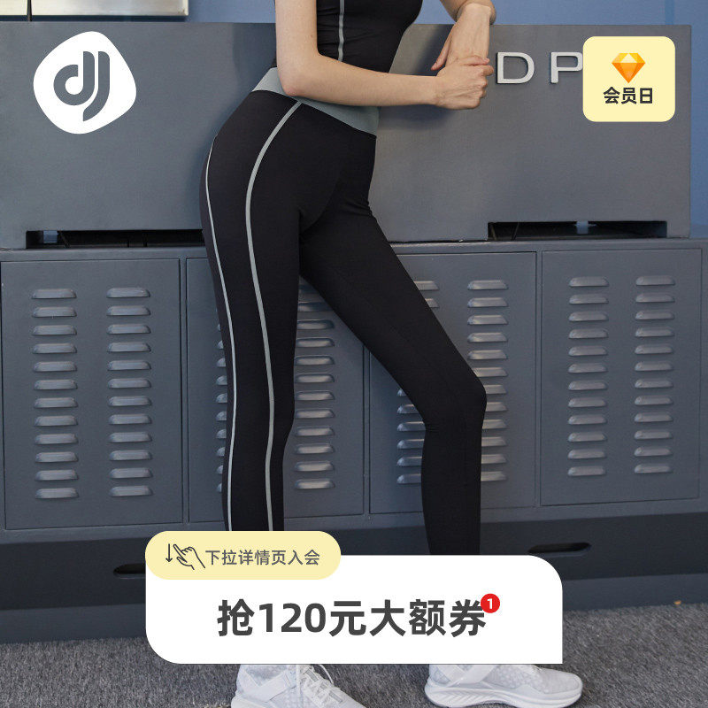 Focus duijiao black teething Hip Fitness Pants slim fit with high waist movement Tight Body Yoga Pants Woman