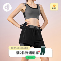 Focus Sports Fake two tennis shorts Women anti-light outwear Speed Dry 50% Pants Running Fitness Yoga Shorts