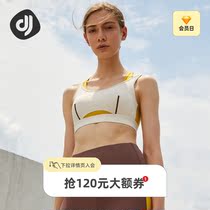 Focus Sports Underwear Women Yoga Fitness Running Shockproof High-intensity Vest Anti-Sagging Bra