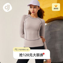 Focus Sports Fitness Suit Woman Long Sleeve T-Shirt Speed Dry Clothes Yoga Blouse Spring Running Tight Training Clothing Outdoor