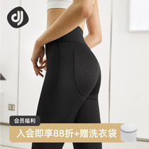 Focus Sports Tight Fit Pants Fitness Pants Woman High Waist Lifting Hip Speed Dry Training Yoga Outside Wearing High Strength Honey Peach Hip