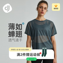 Focus Motion T-shirt Woman Spring Summer Thin Section Short Sleeve Hooded Fitness Running Yoga Uniform Speed Dry Breathable Long Sleeve Blouse