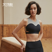 Focus duijiao sports underwear gray with black thin section outside the gym vest bra shockproof bra