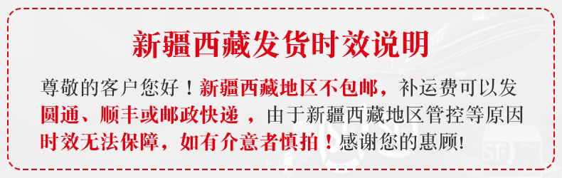 Счастливого плаката