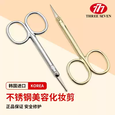 South Korea 777 imported safety nose hair scissors household small scissors eyebrow knife men and women makeup tools round pointed head