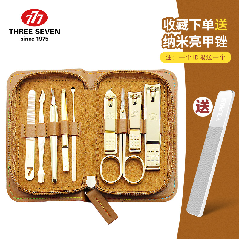 Imported Korean 777 Nail Clipper and Ear Pick Set for Home Use, Angled Nail Scissors, Anti-Splash Nail Clippers