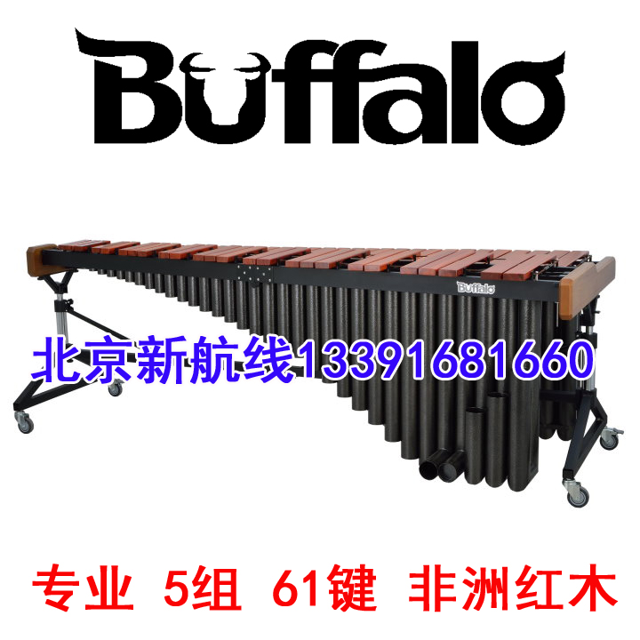 Promotion Taiwan buffalo Buffalo professional marimba 5 octaves 61 keys mahogany xylophone LUX505 recommended