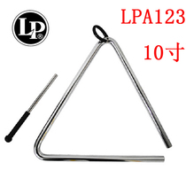 Professional Triangle Iron LP États-Unis Importations LPA121 122123-6-8-10 pouces de percussions acier avec mallette