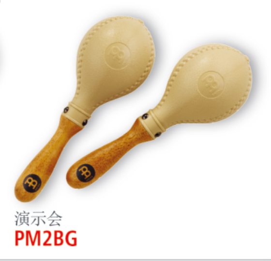 샌드 해머 meinl 마이어 플라스틱 샌드 해머 PM2BK 라운드 3 블랙 BGMARACAS 프로 악기 PM1BK