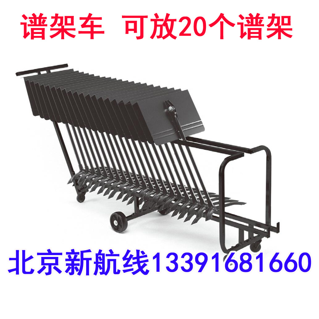 Spectrum car shuoda professional spectroscopy car assembly cart to save space single - person operation can be placed 20 spectral