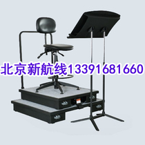 Command system Alges Alges seat musician bass orchestra platform music table adac100p