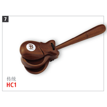 Soundboard MEINL traditional handheld HC1 imported Maier rose wood professional musical instrument accessories performance level