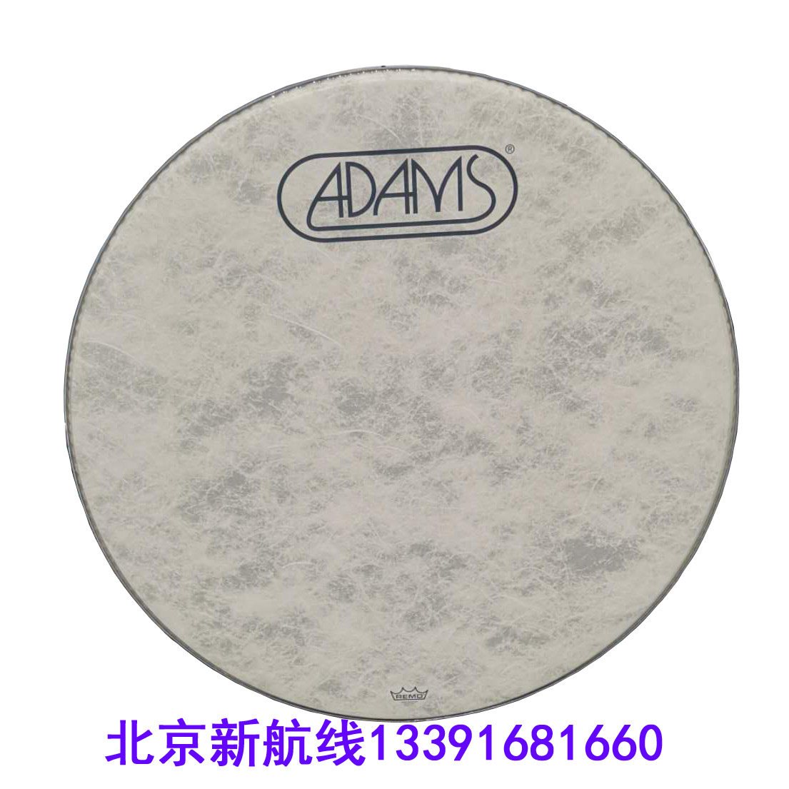 Dutch ADAMS big snare drum skin 40 inches 4018402236 inches 36183622 symphony drum skin
