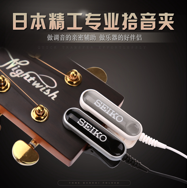 SEIKO SEIKO STM30 Pickup tuner Pickup clip SEIKO tuner Folk free drilling
