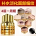 Fanxi Liusheng Peptide Solution Anti-Wrinkle Firming Hyaluronic Acid Facial Serum để khử muối tinh chất ốc sên some by mi Huyết thanh mặt