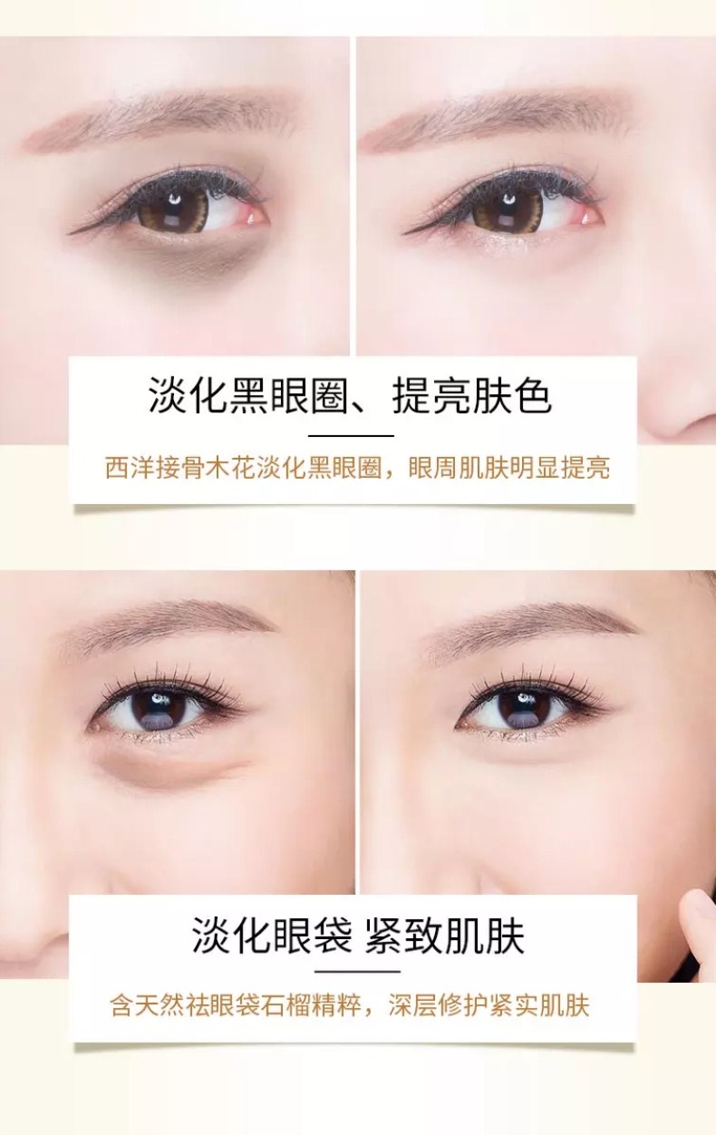 Van Si Tiila Firming Anti-Wrinkle Eye Cream to Dark Circle Eye Bag Dry Eye Care Desalination Fine Line Moisturising kem mắt chống lão hóa