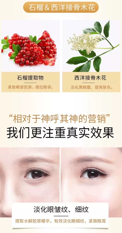 Van Si Tiila Firming Anti-Wrinkle Eye Cream to Dark Circle Eye Bag Dry Eye Care Desalination Fine Line Moisturising