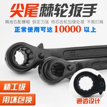 Thorn wheel quick wrench two-way automatic hand wheel Allegro hand tool 14-17 sharp tail ratchet wrench