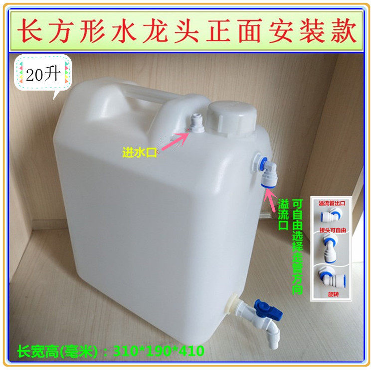 Water purifier waste water recycling bucket waste water recycling device water purifier waste water recycling bucket water bucket