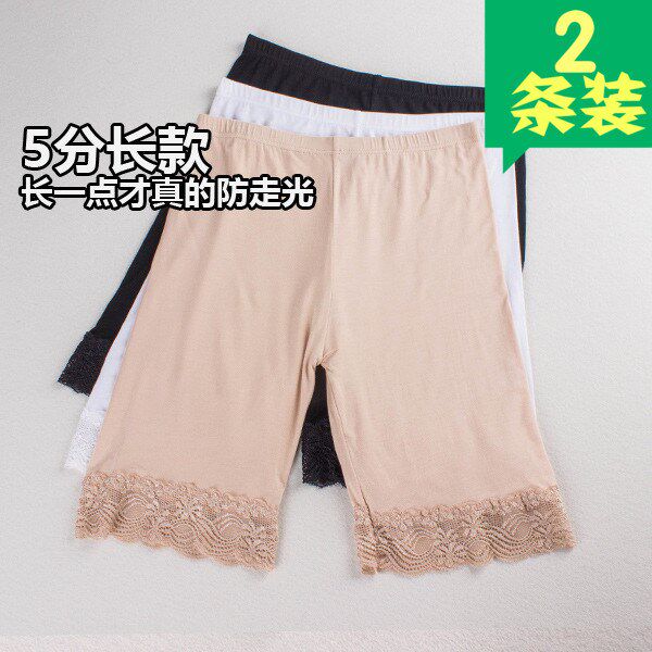 Fat Lady Running on the inside of thigh anti-friction artifact underwear female fat fat root running anti-friction lady fat sister anti-milling